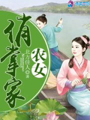 农女俏掌家全文在线阅读，农女俏掌家小说免费版-优文网
