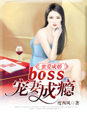 蜜爱成婚免费阅读