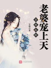 小可爱又记仇免费阅读