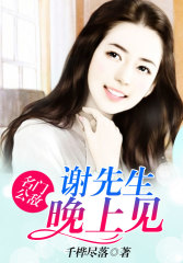 名门公敌免费阅读