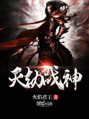 灭劫战神全文在线阅读，灭劫战神小说免费版-优文网