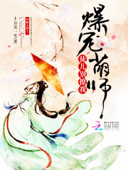 我徒弟是个渣免费阅读