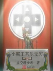 重生学院全文在线阅读，重生学院小说免费版-优文网
