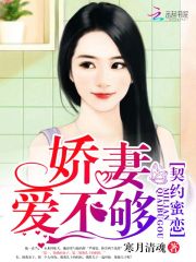 萌婚36计免费阅读