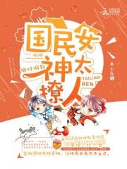 九爷今天掉马甲了吗免费阅读