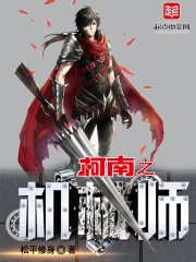 柯南之机械师全文在线阅读，柯南之机械师小说免费版-优文网