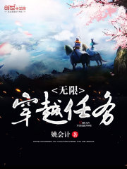 无限穿越任务全文在线阅读，无限穿越任务小说免费版-优文网