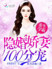 重生之后当学霸全文在线阅读，重生之后当学霸小说免费版-优文网