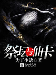 领主王座全文在线阅读，领主王座小说免费版-优文网