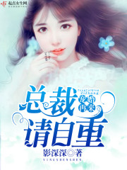 亿万隐婚免费阅读