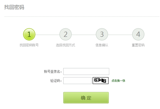 起点中文网作者登录