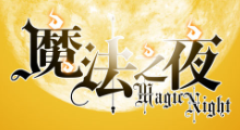 閱文集團參展CICF