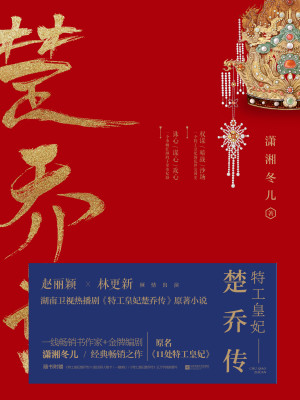 11处特工皇妃