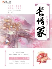 长情冢