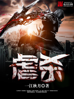 终极宿主