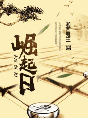触墓惊心