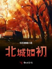 七公子②首席他总耍无赖