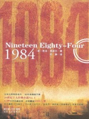 1984