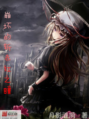 崩坏的斩赤红之瞳