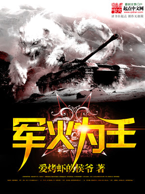 重器为王