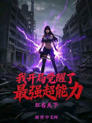 地球最后一个男人