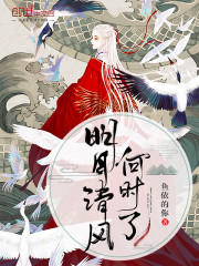 海默记