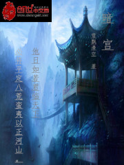 暗宫