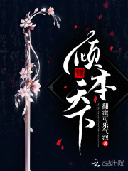 萌妃追杀令：活捉王爷，GO！