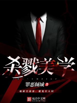 警高一丈