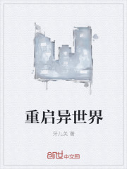 我有神珠可种田