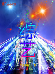 我们的综艺
