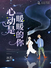 爱你，可以只是我一人的事