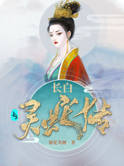 十月蛇胎