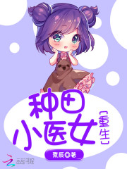 重生宠婚：首席追妻，套路深