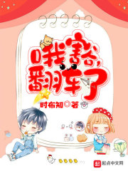 快穿之精分甜妻