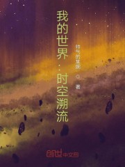植物大战僵尸之我的世界系统