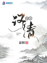 郡主临门，速来接驾！