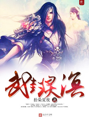武封灵溟