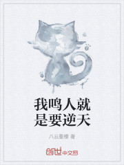 从斗罗开始游万界