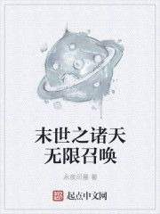 武侠世界末世行