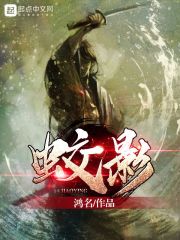 蛟影