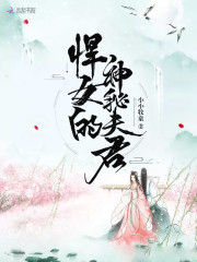 鬼医重生：神秘夫君宠翻天