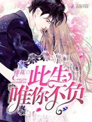 吻安，首长大人