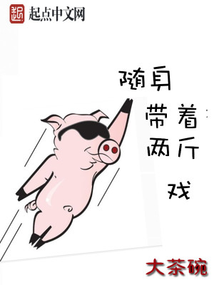 神豪的美好生活