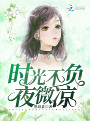 天价甜妻：逃婚101次