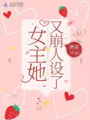 快穿系统：男主大人强势撩！