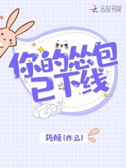 快穿女配：宠你，黑化男神