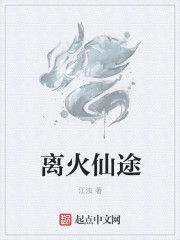 离火,燎原之火,业火_大山谷图库