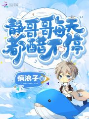 国民撩神是恶魔：夜帝，宠入骨