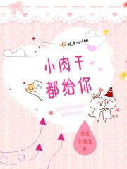 每天都想撩男神